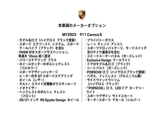 ���[�J�[�I�v�V�����ꗗ