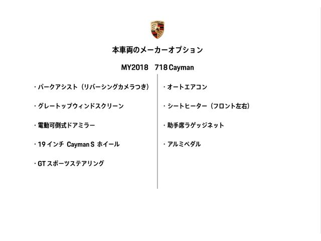 ���[�J�[�I�v�V�����ꗗ