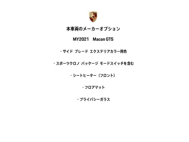 ���[�J�[�I�v�V�����ꗗ