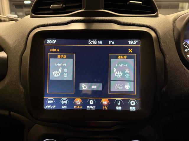 ジープ・レネゲード リミテッド シートヒーター/ハンドルヒーター/バックカメラ/前席パワーシート//AppleCarplay/AndoroidAuto/認定中古車保証付き/認定中古車(8枚目)