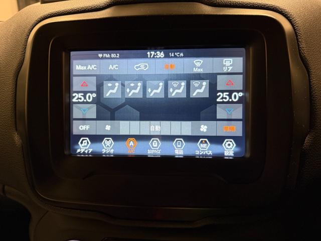 ジープ・レネゲード ナイトイーグル　特別限定車／バックカメラ／ＡｐｐｌｅＣａｒｐｌａｙ／ＡｎｄｏｒｏｉｄＡｕｔｏ／社外シートカバー装着済み／認定中古車保証付き／認定中古車（8枚目）