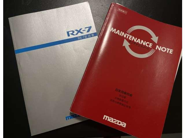 ＲＸ－７ ツーリングＸ　サンルーフ　ＢＯＳＥ　整備記録簿　シーケンシャルツインターボシステム　対向４ピストンアルミブレーキキャリパー　ノーマルマフラー　大型リアスポイラー（35枚目）