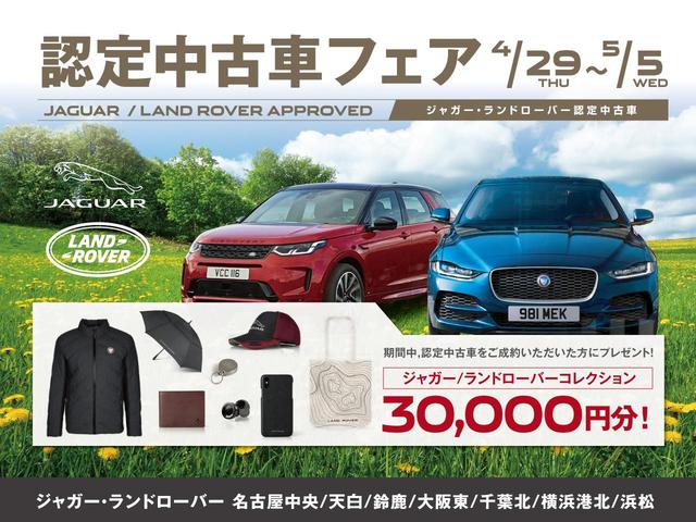 Jaguar Xe Xe Pure 15 White M Km Details Japanese Used Cars Goo Net Exchange