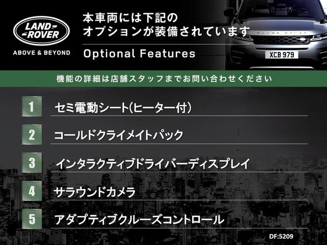 １１０Ｓ　認定中古車　ディーゼル　衝突被害軽減ブレーキ　エアサス　レザーシート　サラウンドカメラ　アダプティブクルーズコントロール　ＬＥＤヘッドライト　Ａｐｐｌｅ　ｃａｒ　ｐｌａｙ　シートヒーター(3枚目)