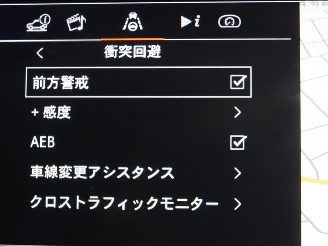 Ｓ　認定中古車　衝突被害軽減ブレーキ　アダプティブクルーズコントロール　シートヒーター　インテリアリアビューミラー　パワーテールゲート　サラウンドカメラ　ブラインドスポットモニタ　フル液晶メーター(31枚目)