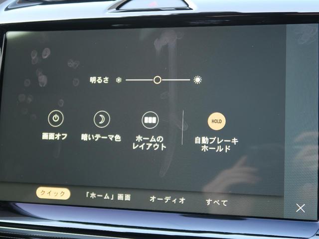 Ｒ‐ダイナミック　Ｓ　Ｐ２５０　認定中古車　ブラックレザーシート　ＰＩＶＩ　ＰＲＯ　衝突被害軽減ブレーキ　アダプティブクルーズ　Ａｐｐｌｅ　Ｃａｒ　Ｐｌａｙ　クリアサイトリアビューミラー　パワーバックドア　シートヒーター(38枚目)