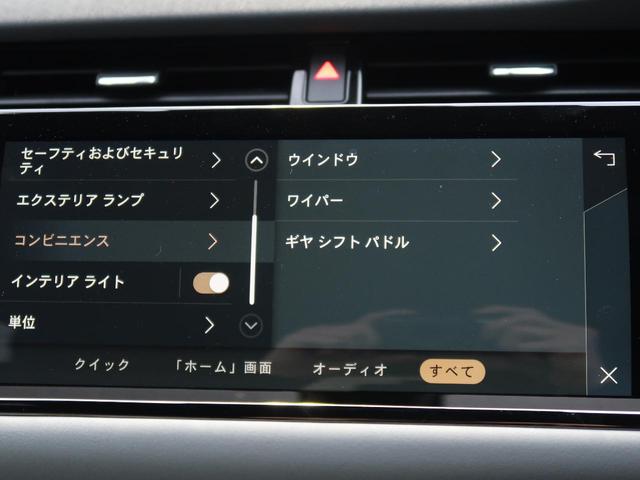 レンジローバーイヴォーク ブロンズコレクション　Ｐ２５０　認定中古車　衝突被害軽減ブレーキ　アダプティブクルーズコントロール　スライディングパノラミックルーフ　サラウンドカメラ　メモリー機能付電動シート　クリアサイトリアビューミラー　ステアリングヒーター（49枚目）