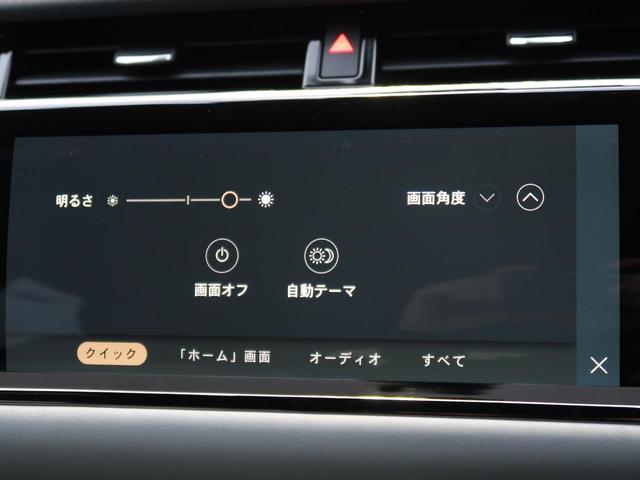 レンジローバーイヴォーク ブロンズコレクション　Ｐ２５０　認定中古車　衝突被害軽減ブレーキ　アダプティブクルーズコントロール　スライディングパノラミックルーフ　サラウンドカメラ　メモリー機能付電動シート　クリアサイトリアビューミラー　ステアリングヒーター（53枚目）