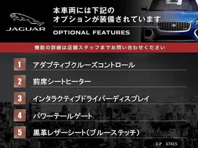 Ｒ‐ダイナミック　Ｓ　１８０ＰＳ　認定中古車　ディーゼル　レザーシート　タッチプロ　サラウンドカメラ　衝突被害軽減ブレーキ　アダプティブクルーズ　Ａｐｐｌｅ　Ｃａｒ　Ｐｌａｙ　パワーバックドア　フル液晶メーター　ブラインドスポットモニ(5枚目)