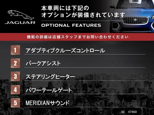 ＸＥ ＸＥ　プレステージ　認定中古車　衝突被害軽減ブレーキ　シートヒーター　パークアシスト　フル液晶メーター　ステアリングヒーター　アダプティブクルーズ　レザーシート　１９インチＡＷ　ＭＥＲＩＤＩＡＮ　サラウンドカメラ（3枚目）