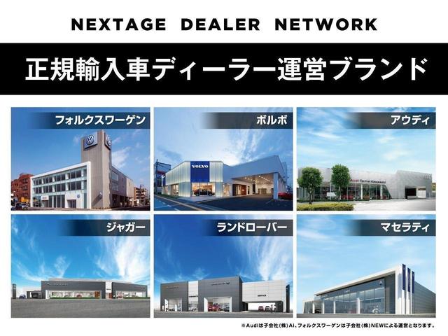 レンジローバーイヴォーク ランドマークエディション　認定中古車　特別仕様車　ガラスルーフ　レザーシート　ＭＥＲＩＤＩＡＮサウンド　サラウンドカメラ　衝突被害軽減ブレーキ　パワーテールゲート　シートヒーター　クルーズコントロール　パドルシフト（53枚目）