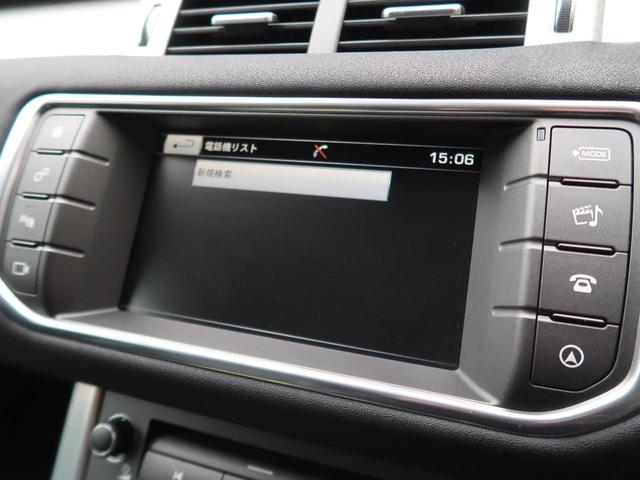 レンジローバーイヴォーク ＨＳＥ　ガラスルーフ　革シート　ＭＥＲＩＤＩＡＮサウンド　ＨＩＤヘッドライト　ナビ　メモリー機能パワーシート　スマートエントリー　ＥＴＣ　クルーズコントロール　シートヒーター　パドルシフト　ＬＥＤフォグ（51枚目）