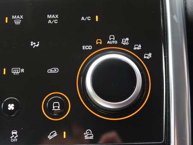 ディスカバリースポーツ ベースグレード　１８０ＰＳ　認定中古車　ディーゼル　純正ナビ　サラウンドカメラ　衝突被害軽減ブレーキ　アダプティブクルーズ　ＬＥＤヘッドライト　ブラインドスポットモニター　Ａｐｐｌｅ　Ｃａｒ　Ｐｌａｙ（44枚目）