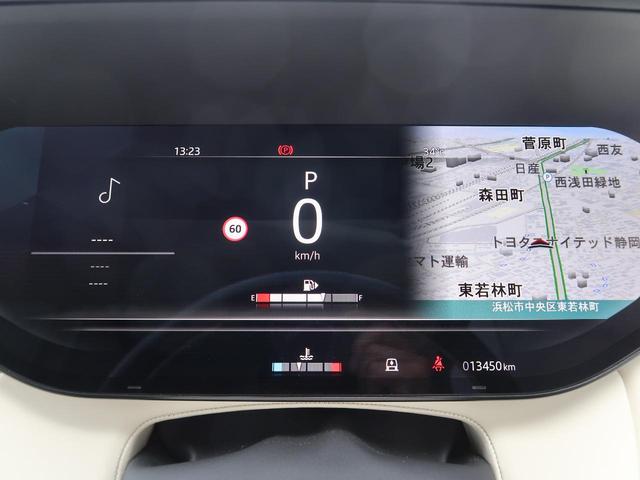 レンジローバー ＨＳＥ　Ｄ３００　スタンダードホイールベース　認定中古車　ディーゼル　パノラミックルーフ　電動サイドステップ　ＭＥＲＩＤＩＡＮサウンド　衝突被害軽減　純正ナビ　アダプティブクルーズ　マッサージ機能付シート　スマートルームミラー　フル液晶メーター（37枚目）