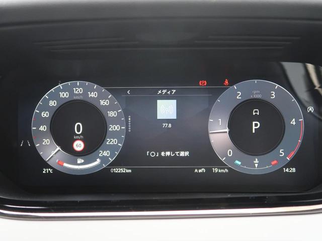 レンジローバーイヴォーク ダイナミック　ＳＥ　Ｄ２００　認定中古車　ディーゼル　パノラミックルーフ　ＭＥＲＩＤＩＡＮサウンド　衝突被害軽減　ナビ　アダプティブクルーズ　ブラックパック　Ａｐｐｌｅ　Ｃａｒ　Ｐｌａｙ　シートヒーター　スマートルームミラー（42枚目）