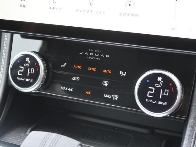 Ｆペイス Ｒ－ダイナミック　ＳＥ　Ｄ２００　認定中古車　パノラミックルーフ　前方警戒システム　ナビ　シートヒーター　メモリ機能付シート　ＭＥＩＲＩＤＩＡＮサウンド　オートハイビーム　純正２０インチアルミ（10枚目）