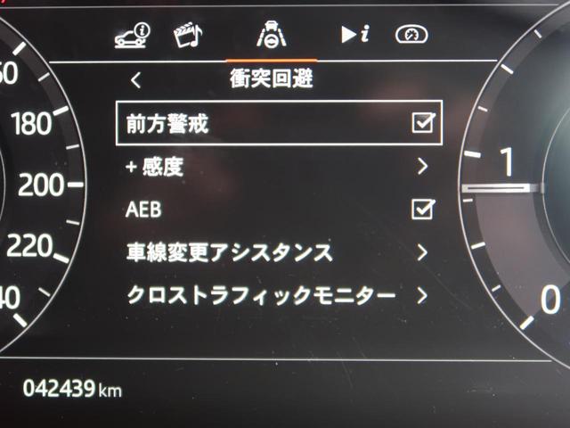 レンジローバーイヴォーク Ｒ－ダイナミック　Ｓ　認定中古車　レザーシート　タッチプロデュオ　衝突被害軽減　ナビ　アダプティブクルーズ　ＬＥＤヘッドライト　サラウンドカメラ　アップルカープレイ　Ｂｌｕｅｔｏｏｔｈ　フルセグＴＶ　パワーバックドア（37枚目）