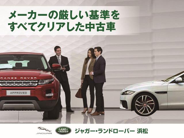 レンジローバーイヴォーク Ｒ－ダイナミック　Ｓ　認定中古車　レザーシート　タッチプロデュオ　衝突被害軽減　ナビ　アダプティブクルーズ　ＬＥＤヘッドライト　サラウンドカメラ　アップルカープレイ　Ｂｌｕｅｔｏｏｔｈ　フルセグＴＶ　パワーバックドア（47枚目）