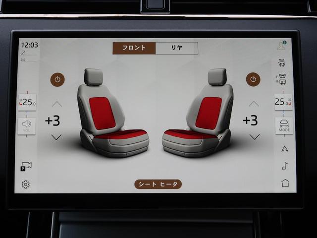 レンジローバーイヴォーク S D200 認定中古車 ディーゼル サラウンドカメラ 衝突被害軽減ブレーキ アダプティブクルーズ Apple Car Play シートヒーター スマートルームミラー ブラインドスポットモニター(7枚目)