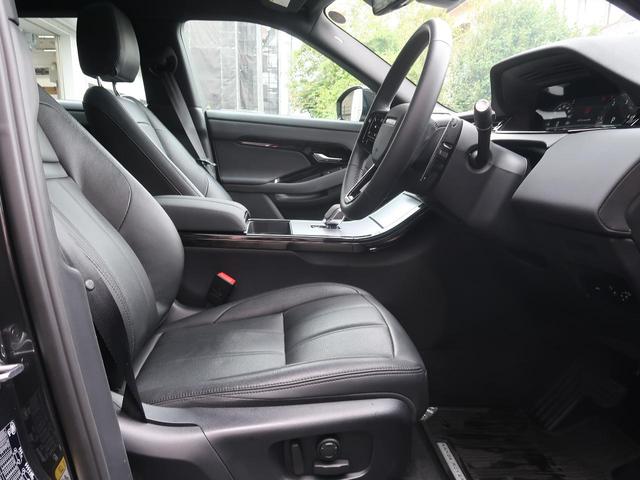 レンジローバーイヴォーク S D200 認定中古車 ディーゼル サラウンドカメラ 衝突被害軽減ブレーキ アダプティブクルーズ Apple Car Play シートヒーター スマートルームミラー ブラインドスポットモニター(26枚目)