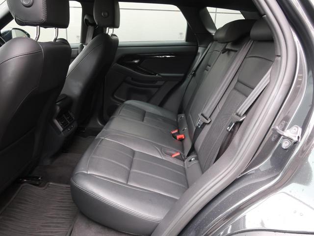 レンジローバーイヴォーク S D200 認定中古車 ディーゼル サラウンドカメラ 衝突被害軽減ブレーキ アダプティブクルーズ Apple Car Play シートヒーター スマートルームミラー ブラインドスポットモニター(30枚目)