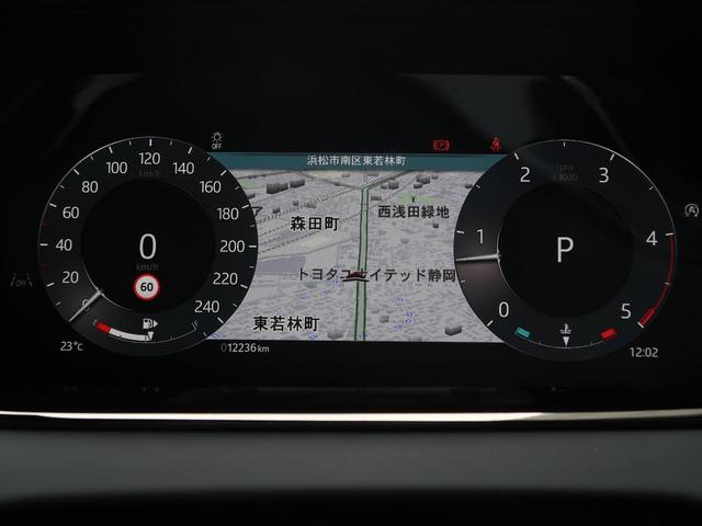 レンジローバーイヴォーク S D200 認定中古車 ディーゼル サラウンドカメラ 衝突被害軽減ブレーキ アダプティブクルーズ Apple Car Play シートヒーター スマートルームミラー ブラインドスポットモニター(35枚目)