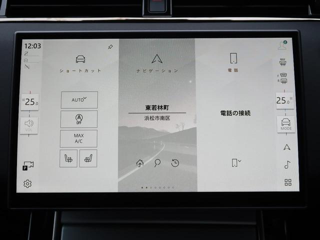 レンジローバーイヴォーク S D200 認定中古車 ディーゼル サラウンドカメラ 衝突被害軽減ブレーキ アダプティブクルーズ Apple Car Play シートヒーター スマートルームミラー ブラインドスポットモニター(41枚目)