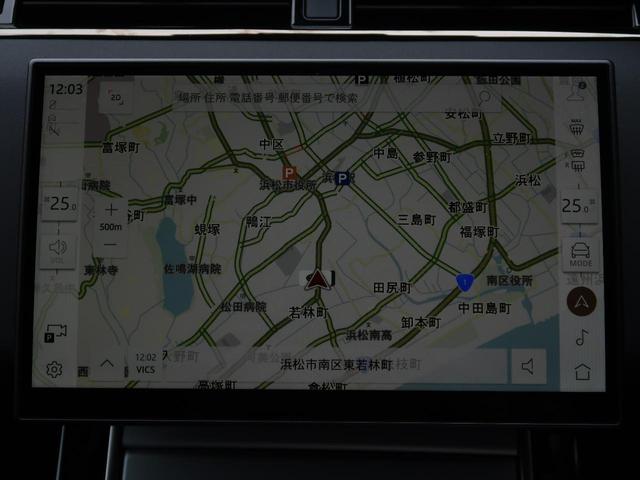 レンジローバーイヴォーク S D200 認定中古車 ディーゼル サラウンドカメラ 衝突被害軽減ブレーキ アダプティブクルーズ Apple Car Play シートヒーター スマートルームミラー ブラインドスポットモニター(42枚目)