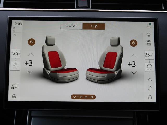 レンジローバーイヴォーク S D200 認定中古車 ディーゼル サラウンドカメラ 衝突被害軽減ブレーキ アダプティブクルーズ Apple Car Play シートヒーター スマートルームミラー ブラインドスポットモニター(43枚目)