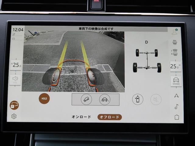 レンジローバーイヴォーク S D200 認定中古車 ディーゼル サラウンドカメラ 衝突被害軽減ブレーキ アダプティブクルーズ Apple Car Play シートヒーター スマートルームミラー ブラインドスポットモニター(44枚目)
