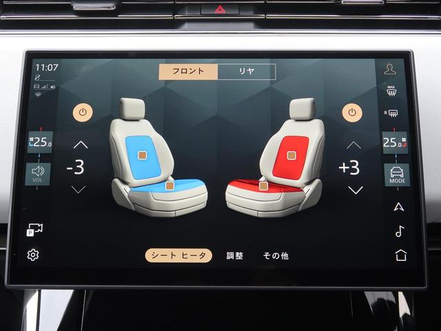レンジローバースポーツ ダイナミックＳＥ　Ｄ３００　認定中古車　ディーゼル　電動サイドステップ　ＭＥＲＩＤＩＡＮサウンド　サラウンドカメラ　衝突被害軽減ブレーキ　アダプティブクルーズ　エアサス　Ａｐｐｌｅ　Ｃａｒ　Ｐｌａｙ　スマートルームミラー（4枚目）