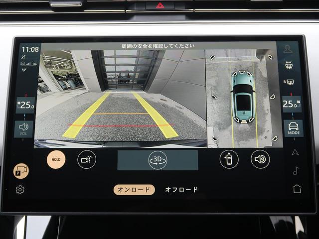 レンジローバースポーツ ダイナミックＳＥ　Ｄ３００　認定中古車　ディーゼル　電動サイドステップ　ＭＥＲＩＤＩＡＮサウンド　サラウンドカメラ　衝突被害軽減ブレーキ　アダプティブクルーズ　エアサス　Ａｐｐｌｅ　Ｃａｒ　Ｐｌａｙ　スマートルームミラー（6枚目）