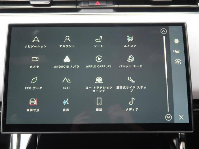 レンジローバースポーツ ダイナミックＳＥ　Ｄ３００　認定中古車　ディーゼル　電動サイドステップ　ＭＥＲＩＤＩＡＮサウンド　サラウンドカメラ　衝突被害軽減ブレーキ　アダプティブクルーズ　エアサス　Ａｐｐｌｅ　Ｃａｒ　Ｐｌａｙ　スマートルームミラー（10枚目）