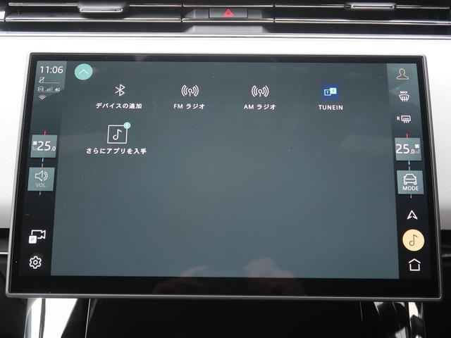 レンジローバースポーツ ダイナミックＳＥ　Ｄ３００　認定中古車　ディーゼル　電動サイドステップ　ＭＥＲＩＤＩＡＮサウンド　サラウンドカメラ　衝突被害軽減ブレーキ　アダプティブクルーズ　エアサス　Ａｐｐｌｅ　Ｃａｒ　Ｐｌａｙ　スマートルームミラー（42枚目）