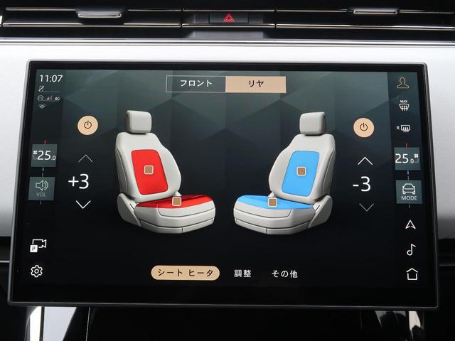 レンジローバースポーツ ダイナミックＳＥ　Ｄ３００　認定中古車　ディーゼル　電動サイドステップ　ＭＥＲＩＤＩＡＮサウンド　サラウンドカメラ　衝突被害軽減ブレーキ　アダプティブクルーズ　エアサス　Ａｐｐｌｅ　Ｃａｒ　Ｐｌａｙ　スマートルームミラー（44枚目）
