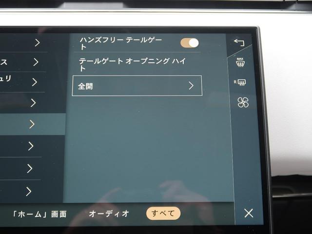 レンジローバースポーツ ダイナミックＳＥ　Ｄ３００　認定中古車　ディーゼル　電動サイドステップ　ＭＥＲＩＤＩＡＮサウンド　サラウンドカメラ　衝突被害軽減ブレーキ　アダプティブクルーズ　エアサス　Ａｐｐｌｅ　Ｃａｒ　Ｐｌａｙ　スマートルームミラー（49枚目）