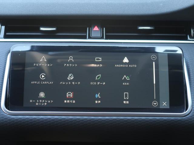 レンジローバーイヴォーク Ｓ　Ｄ２００　認定中古車　純正２０インチアルミホイール　パノラミックルーフ　パワーシート　パワーテールゲート　全周囲カメラ　Ａｐｐｌｅ　ＣａｒＰｌａｙ　アダプティブクルーズコントロール　レーンキープアシスト（7枚目）