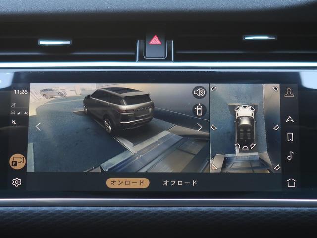 レンジローバーイヴォーク Ｓ　Ｄ２００　認定中古車　純正２０インチアルミホイール　パノラミックルーフ　パワーシート　パワーテールゲート　全周囲カメラ　Ａｐｐｌｅ　ＣａｒＰｌａｙ　アダプティブクルーズコントロール　レーンキープアシスト（9枚目）