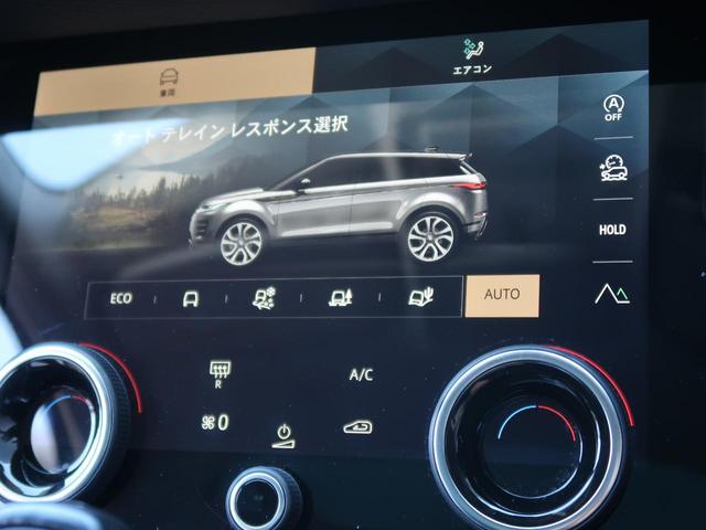 レンジローバーイヴォーク Ｓ　Ｄ２００　認定中古車　純正２０インチアルミホイール　パノラミックルーフ　パワーシート　パワーテールゲート　全周囲カメラ　Ａｐｐｌｅ　ＣａｒＰｌａｙ　アダプティブクルーズコントロール　レーンキープアシスト（10枚目）