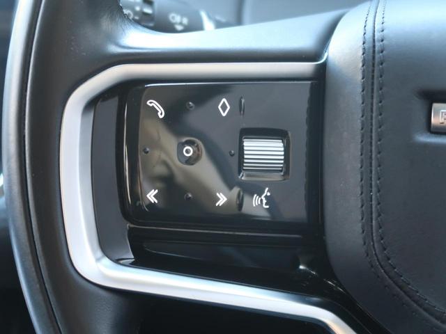 レンジローバーイヴォーク Ｓ　Ｄ２００　認定中古車　純正２０インチアルミホイール　パノラミックルーフ　パワーシート　パワーテールゲート　全周囲カメラ　Ａｐｐｌｅ　ＣａｒＰｌａｙ　アダプティブクルーズコントロール　レーンキープアシスト（24枚目）