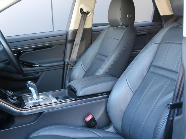 レンジローバーイヴォーク Ｓ　Ｄ２００　認定中古車　純正２０インチアルミホイール　パノラミックルーフ　パワーシート　パワーテールゲート　全周囲カメラ　Ａｐｐｌｅ　ＣａｒＰｌａｙ　アダプティブクルーズコントロール　レーンキープアシスト（32枚目）