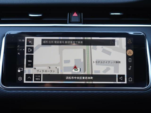 レンジローバーイヴォーク Ｓ　Ｄ２００　認定中古車　純正２０インチアルミホイール　パノラミックルーフ　パワーシート　パワーテールゲート　全周囲カメラ　Ａｐｐｌｅ　ＣａｒＰｌａｙ　アダプティブクルーズコントロール　レーンキープアシスト（34枚目）