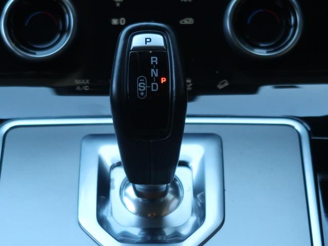 レンジローバーイヴォーク Ｓ　Ｄ２００　認定中古車　純正２０インチアルミホイール　パノラミックルーフ　パワーシート　パワーテールゲート　全周囲カメラ　Ａｐｐｌｅ　ＣａｒＰｌａｙ　アダプティブクルーズコントロール　レーンキープアシスト（36枚目）