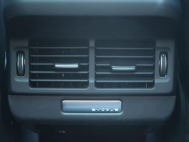 レンジローバーイヴォーク Ｓ　Ｄ２００　認定中古車　純正２０インチアルミホイール　パノラミックルーフ　パワーシート　パワーテールゲート　全周囲カメラ　Ａｐｐｌｅ　ＣａｒＰｌａｙ　アダプティブクルーズコントロール　レーンキープアシスト（38枚目）