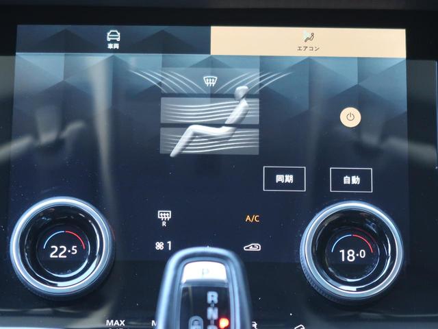 レンジローバーイヴォーク Ｓ　Ｄ２００　認定中古車　純正２０インチアルミホイール　パノラミックルーフ　パワーシート　パワーテールゲート　全周囲カメラ　Ａｐｐｌｅ　ＣａｒＰｌａｙ　アダプティブクルーズコントロール　レーンキープアシスト（39枚目）