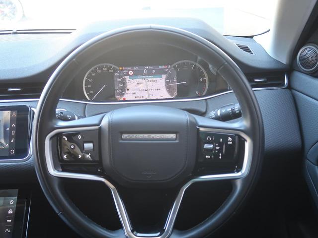 レンジローバーイヴォーク Ｓ　Ｄ２００　認定中古車　純正２０インチアルミホイール　パノラミックルーフ　パワーシート　パワーテールゲート　全周囲カメラ　Ａｐｐｌｅ　ＣａｒＰｌａｙ　アダプティブクルーズコントロール　レーンキープアシスト（40枚目）