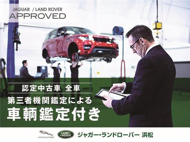 レンジローバーイヴォーク Ｓ　Ｄ２００　認定中古車　純正２０インチアルミホイール　パノラミックルーフ　パワーシート　パワーテールゲート　全周囲カメラ　Ａｐｐｌｅ　ＣａｒＰｌａｙ　アダプティブクルーズコントロール　レーンキープアシスト（46枚目）