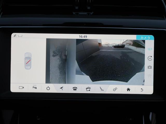 Ｆペイス ピュア　認定中古車　純正１９インチアルミホイール　ＭＥＲＩＤＩＡＮサウンド　メモリ付きパワーシート　電動ステアリングコラム　パドルシフト　３６０°カメラ　パワーテールゲート　Ａｐｐｌｅ　ＣａｒＰｌａｙ（9枚目）