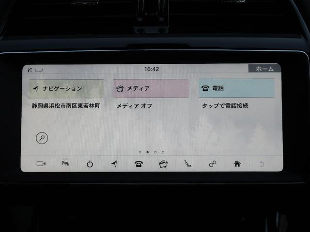 Ｆペイス ピュア　認定中古車　純正１９インチアルミホイール　ＭＥＲＩＤＩＡＮサウンド　メモリ付きパワーシート　電動ステアリングコラム　パドルシフト　３６０°カメラ　パワーテールゲート　Ａｐｐｌｅ　ＣａｒＰｌａｙ（30枚目）