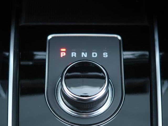 Ｆペイス ピュア　認定中古車　純正１９インチアルミホイール　ＭＥＲＩＤＩＡＮサウンド　メモリ付きパワーシート　電動ステアリングコラム　パドルシフト　３６０°カメラ　パワーテールゲート　Ａｐｐｌｅ　ＣａｒＰｌａｙ（40枚目）